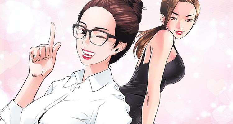 부동산 그녀들 설명 이미지