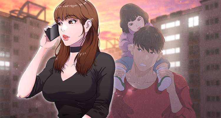 남의 편 설명 이미지