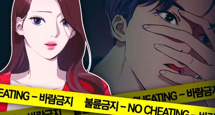 실제 바람 핀 이야기 설명 이미지